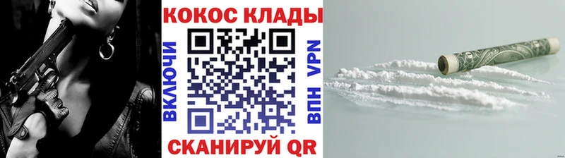 Купить закладку Марихуана  Амфетамин  Гашиш  Мефедрон  Псилоцибиновые грибы  КОКАИН  Липецк