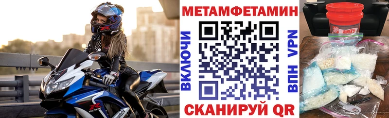 АМФЕТАМИН 98%  Купить закладки  Липецк 