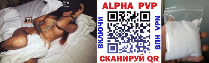 Alpha-PVP Crystall  Купить закладки  Липецк 