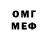 Метадон мёд PRAECURSATOR
