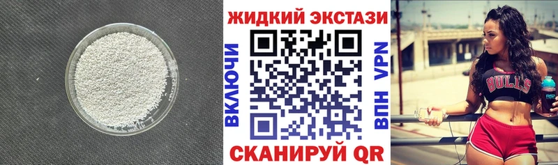 Купить где  Липецк  БУТИРАТ вода 