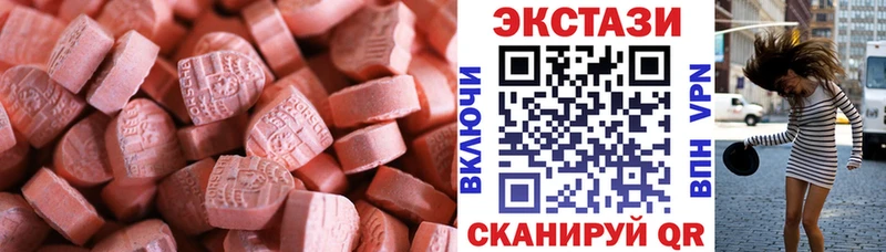 ЭКСТАЗИ DUBAI  Купить  Липецк 