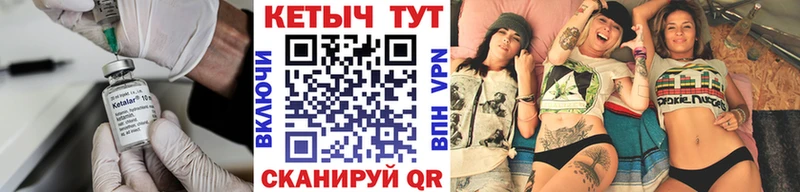 Кетамин VHQ  Купить где  Липецк 