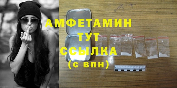 MDMA Верхнеуральск