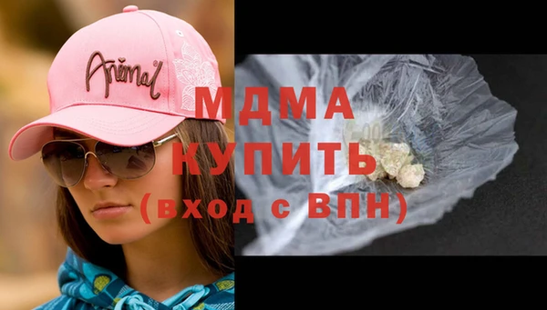 экстази Бородино