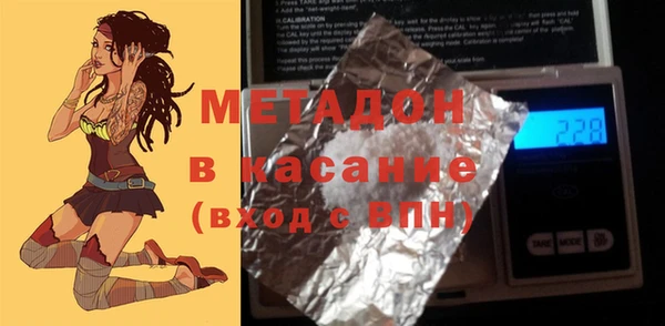 mdpv Верхний Тагил