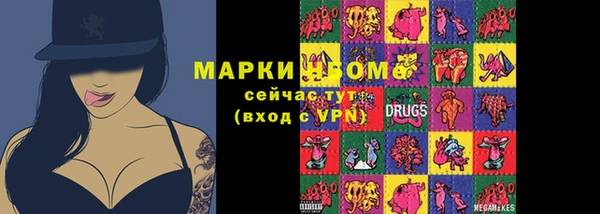 молекула духа Верея