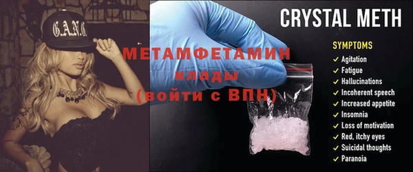 MDMA Верхнеуральск