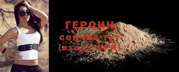 экстази Бородино