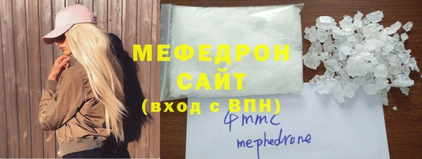 кокаин премиум Бугульма