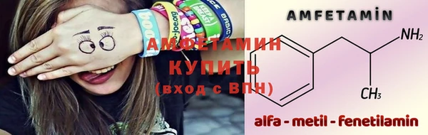 молекула духа Верея