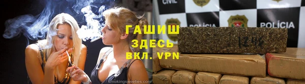 молекула духа Верея