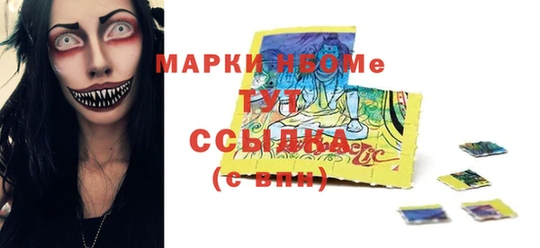 mdpv Верхний Тагил