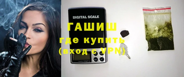 молекула духа Верея