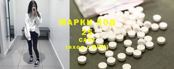 молекула духа Верея