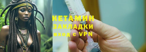 молекула духа Верея