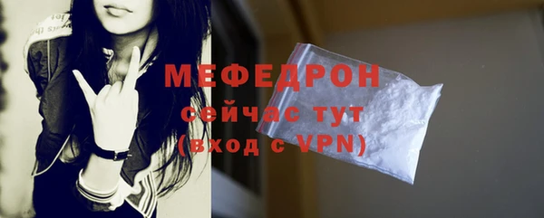 mdpv Верхний Тагил