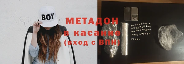 молекула духа Верея