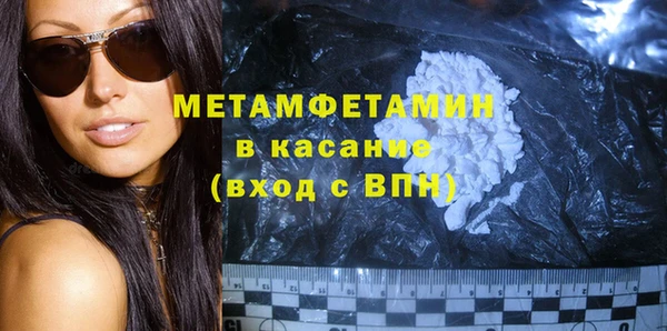 молекула духа Верея