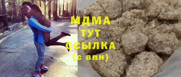 MDMA Верхнеуральск
