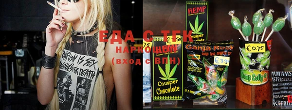 молекула духа Верея