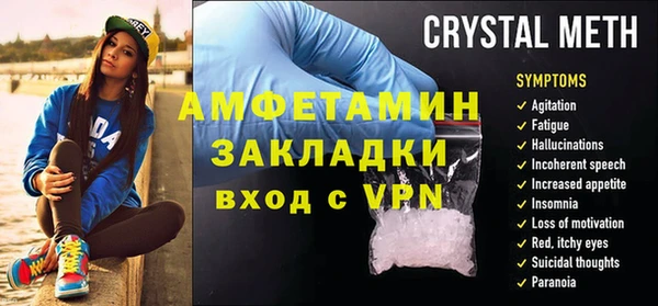 MDMA Верхнеуральск