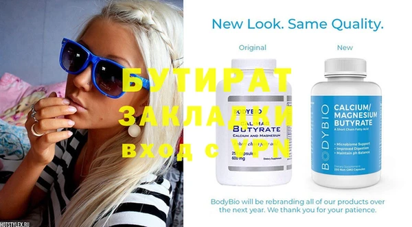 молекула духа Верея
