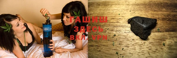 молекула духа Верея