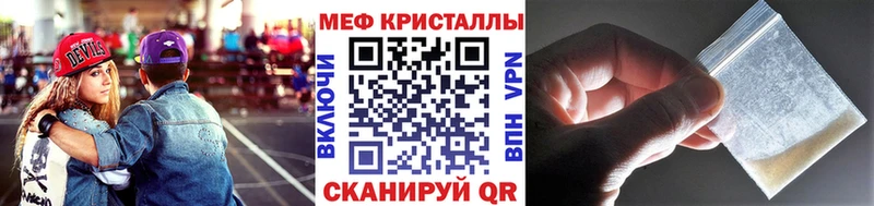 МЕФ mephedrone  Купить  Липецк 