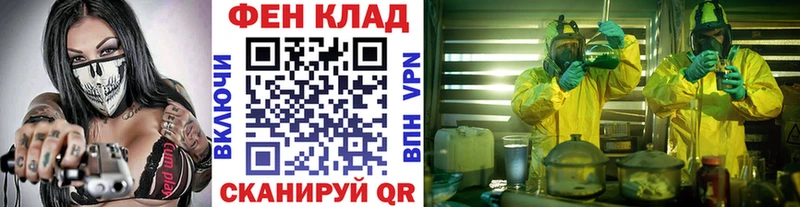Метамфетамин пудра  Купить где  Липецк 