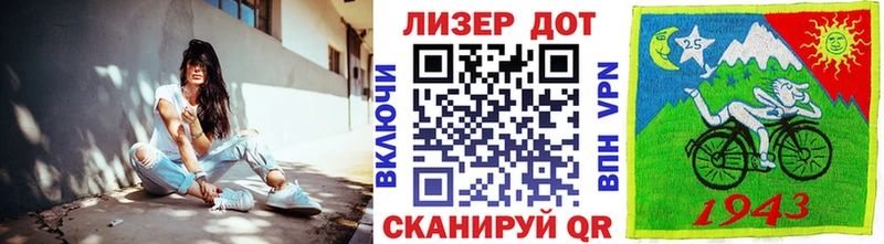 Купить где  Липецк  Марки N-bome 1,5мг 