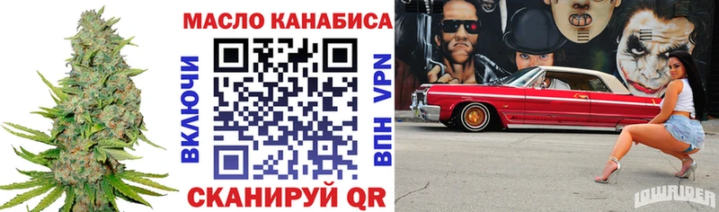 Дистиллят ТГК концентрат  Купить закладки  Липецк 